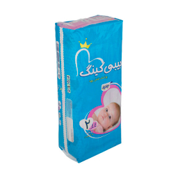 پوشک بی بی کینگ (Baby King) سایز 2 بسته 44 عددی