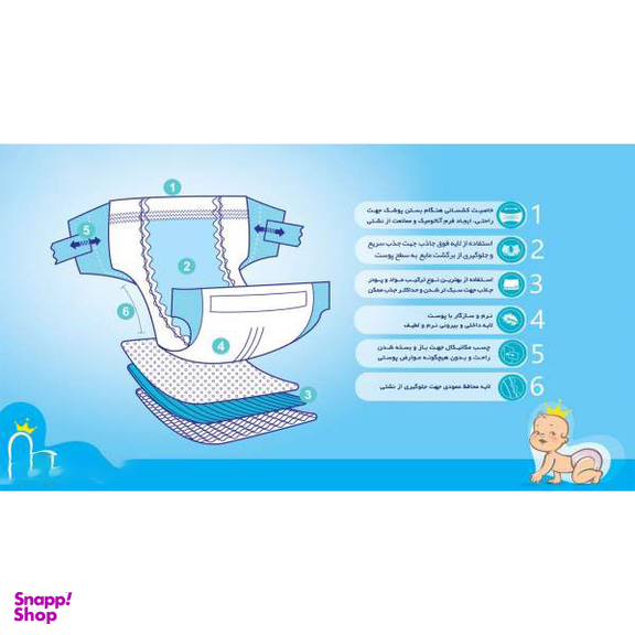 پوشک بی بی کینگ (Baby King) سایز 2 بسته 44 عددی