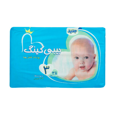 پوشک بی بی کینگ (Baby King) سایز 3 بسته 38 عددی