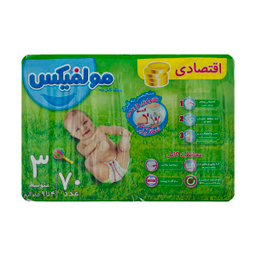 پوشک کودک مولفیکس (Molfix) سایز 3 بسته 70 عددی