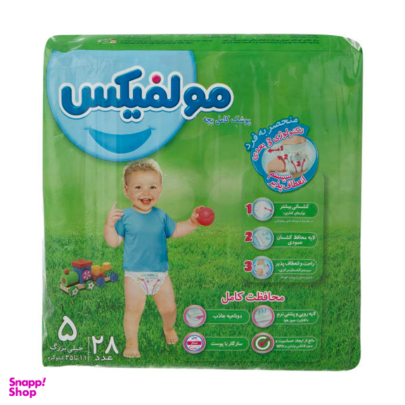 پوشک کودک مولفیکس سایز 5 بسته 28 عددی