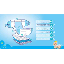 پوشک بی بی کینگ (Baby King) سایز 4 بسته 34 عددی