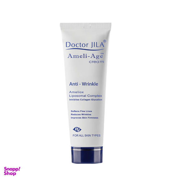 کرم ضد چروک دکتر ژیلا (Doctor Jila) مدل Ameliox وزن 50 گرم به همراه کرم دور چشم مدل Retinol Q10 وزن 25 گرم