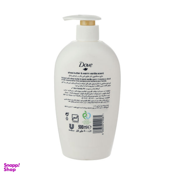 مایع دستشویی داو (Dove) مدل Shea Butter And Cucmber وزن 500 گرم مجموعه 2 عددی