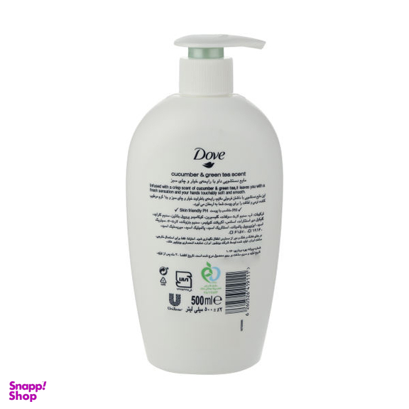 مایع دستشویی داو (Dove) مدل Shea Butter And Cucmber وزن 500 گرم مجموعه 2 عددی