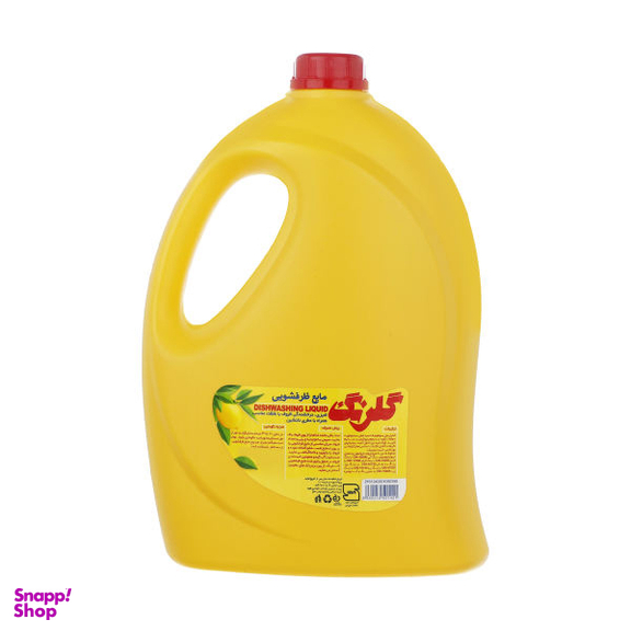 مایع ظرفشویی گلرنگ (Golrang) مدل Lemon وزن 3500 گرم