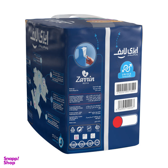 پوشینه بزرگسال ایزی لایف (Easy Life) سایز کوچک بسته 18 عددی