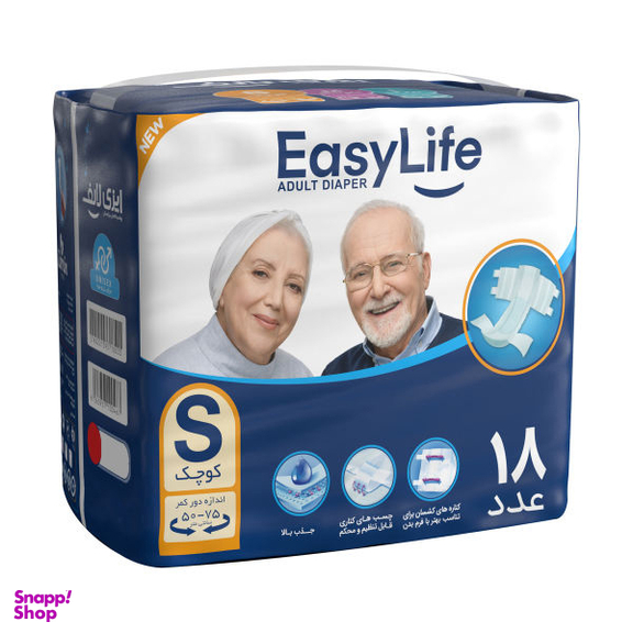 پوشینه بزرگسال ایزی لایف (Easy Life) سایز کوچک بسته 18 عددی