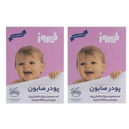 پودر صابون فیروز (Firooz) وزن 400 گرم بسته 2 عددی