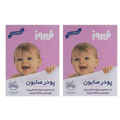 پودر صابون فیروز (Firooz) وزن 400 گرم بسته 2 عددی
