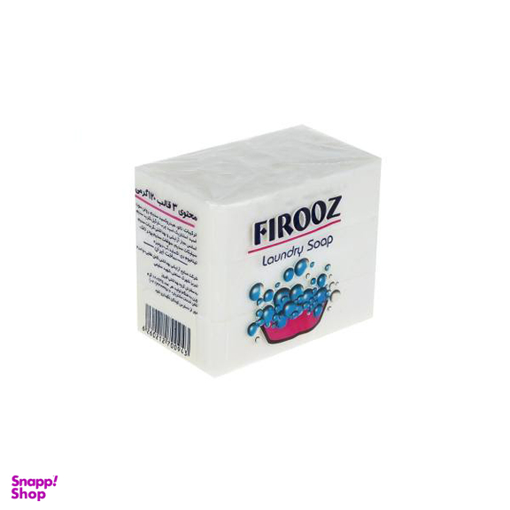 صابون لباسشویی فیروز وزن 120 گرم بسته 3 عددی