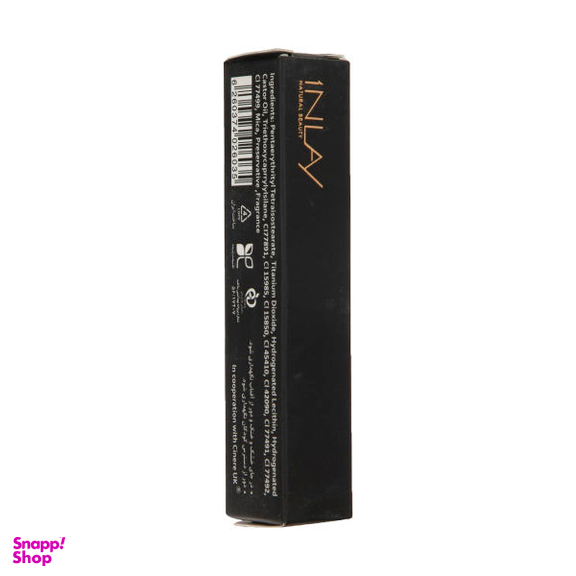 رژ لب مایع این لی (Inlay) مدل Raspherry Jam شماره S200