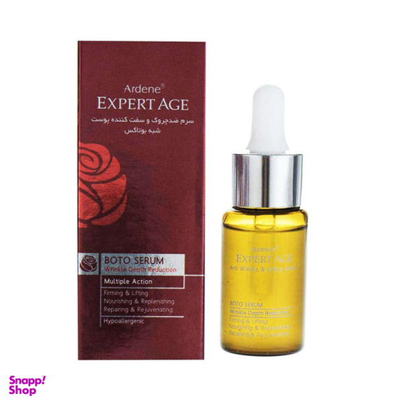 سرم ضد چروک پوست آردن (Ardene) مدل 4177 حجم 25 میلی لیتر
