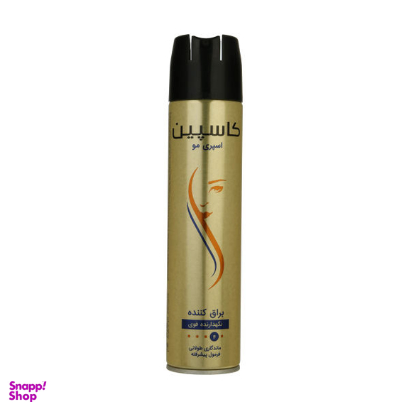 اسپری مو براق کننده کاسپین (Caspian) مدل Glossy حجم 250 میلی‌ لیتر