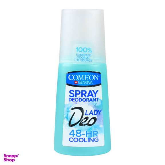 اسپری خوشبو کننده زنانه کامان (Comeon) حجم 125 میلی لیتر