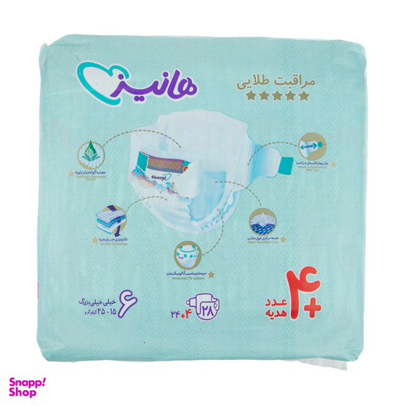 پوشک کودک هانیز (Honeys) سایز 6 بسته 28 عددی
