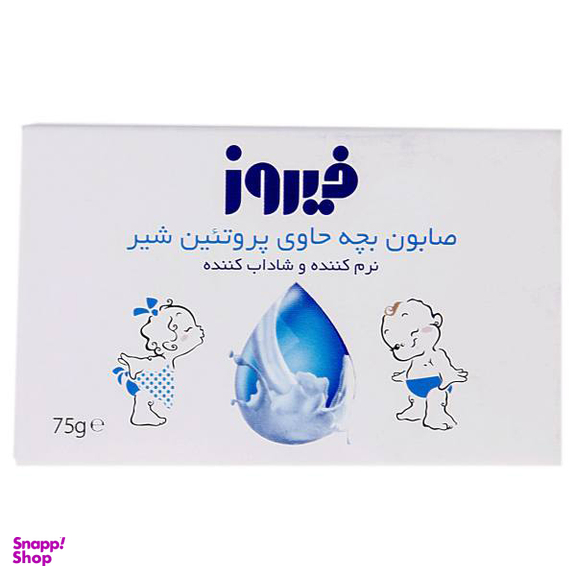 صابون کودک فیروز (Firooz) مدل Milk وزن 75 گرم