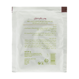 پودر دکلره مارال (Maral) مدل 01 وزن 30 گرم
