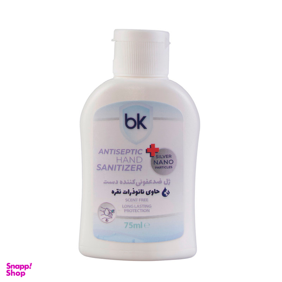 ژل ضد عفونی‌ کننده دست بی‌ کی (bk) مدل Silver Nano حجم 75 میلی‌ لیتر