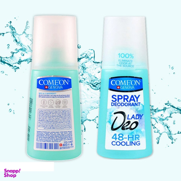 اسپری خوشبو کننده زنانه کامان (Comeon) حجم 125 میلی لیتر