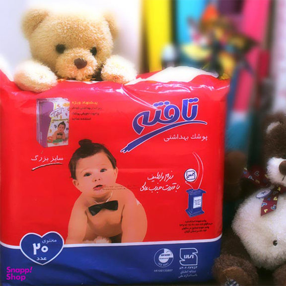 پوشک کودک تافته (Tafteh) سایز بزرگ بسته 20 عددی
