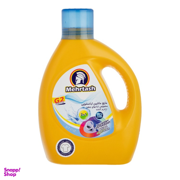 مایع لباسشویی مهرتاش مدل White Softener حجم 2700 میلی لیتر