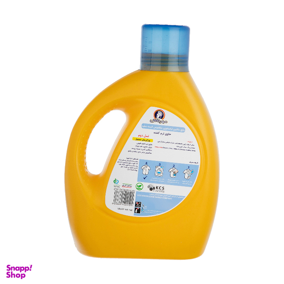 مایع لباسشویی مهرتاش مدل White Softener حجم 2700 میلی لیتر