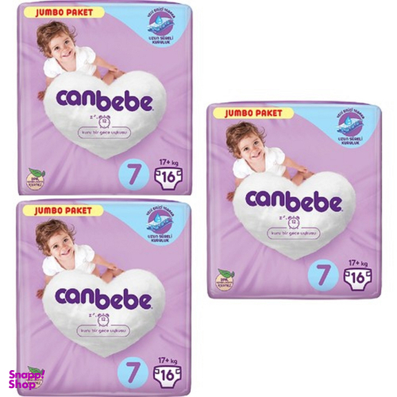 پوشک کودک جان به به مدل J960 سایز 7 مجموعه 3 عددی