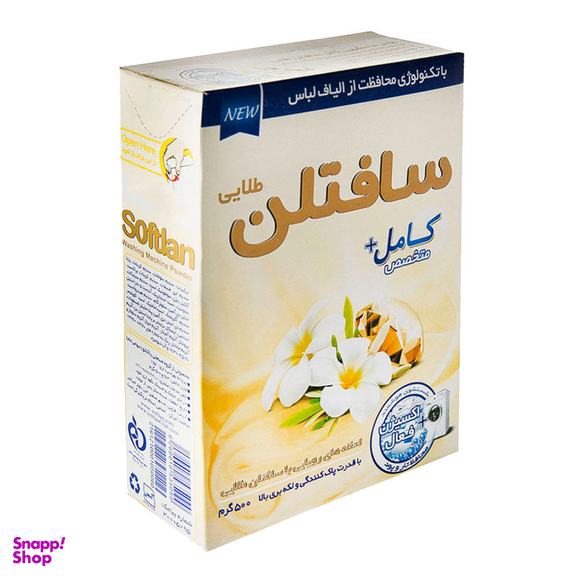 پودر ماشین لباسشویی سافتلن سری Gold Selection مدل Perfect And Shine حجم 500 گرم