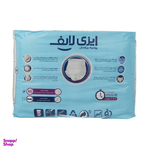 پوشینه شورتی بزرگسال ایزی لایف سایز متوسط بسته 12 عددی