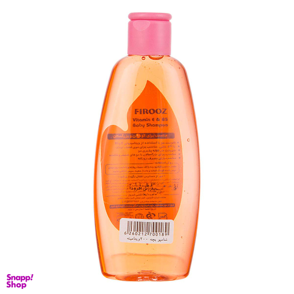 شامپو مو کودک فیروز (Firooz) مدل ویتامین E و ویتامین B5 حجم 300 میلی لیتر