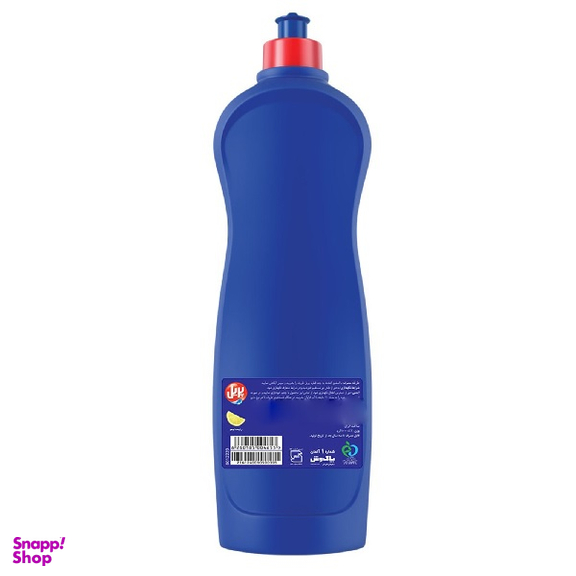 مایع ظرفشویی پریل (Pril) 5+ با رایحه لیمو مقدار 1 کیلوگرم
