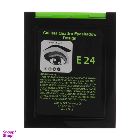 سایه چشم کالیستا (Callista) مدل Quattro Eye Design