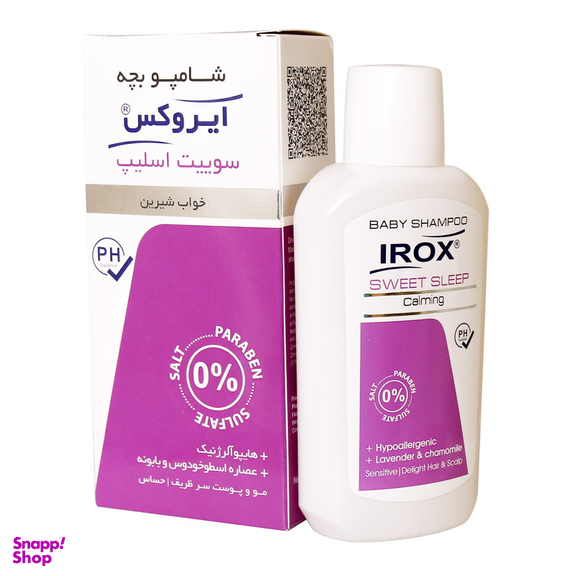 شامپو مو سر و بدن کودک آیروکس (irox)مدل Sweet Sleep حجم 200 میلی لیتر