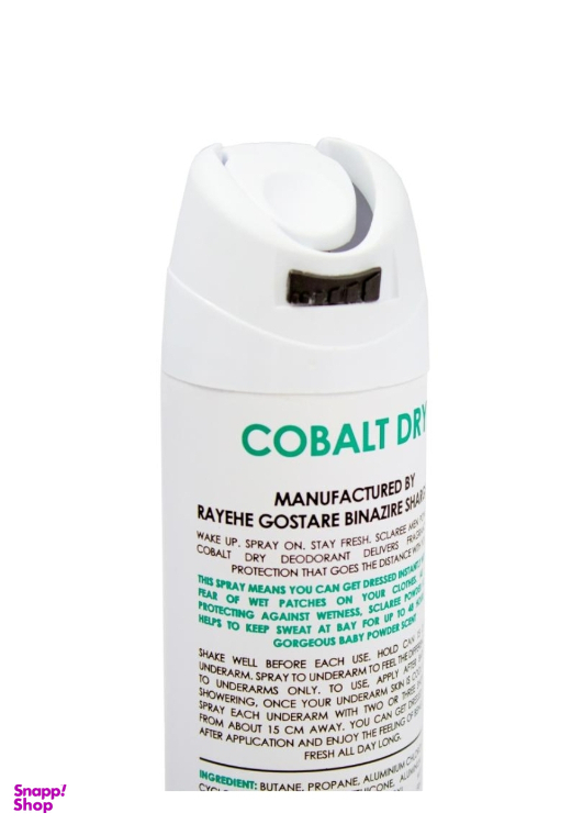 اسپری ضد تعریق مردانه اسکلاره مدل COBALT DRY حجم 200 میلی لیتر