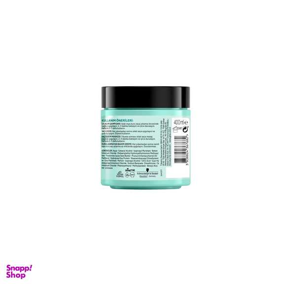 ماسک مو گلیس مدل Kakao Yagi حجم 400 میلی‌ لیتر