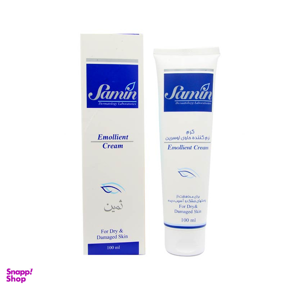 کرم نرم کننده ثمین (Samin) مدل اوسرین حجم 100 میلی لیتر
