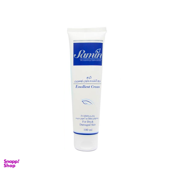 کرم نرم کننده ثمین (Samin) مدل اوسرین حجم 100 میلی لیتر