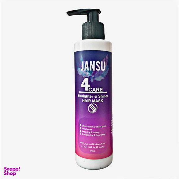 ماسک مو درخشان کننده و ترمیم کننده جانسو (Jansu) مدل 4Care حجم 200 میلی لیتر مجموعه 2 عددی