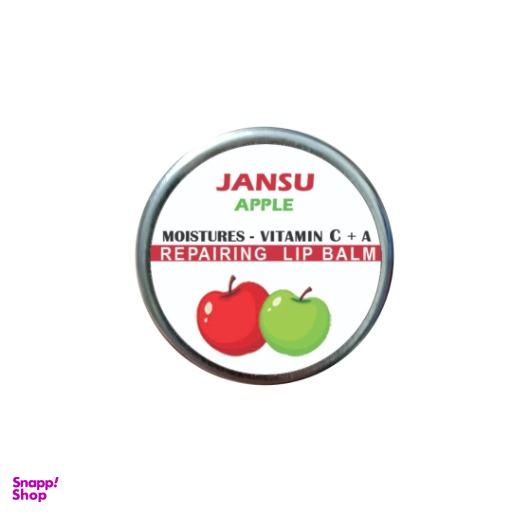 بالم لب جانسو (Jansu) مدل سیب حجم 20 میلی لیتر مجموعه 2 عددی