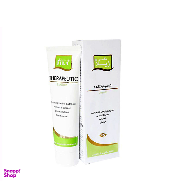 کرم ترمیم کننده دکتر ژیلا (Doctor Jila) مدل Therapeutic حجم 30 میلی‌ لیتر