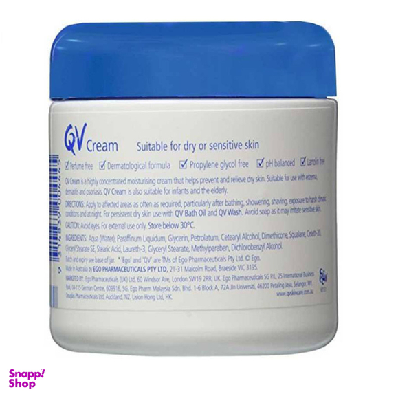 کرم مرطوب کننده کیووی (QV) حجم 250 میلی‌ لیتر