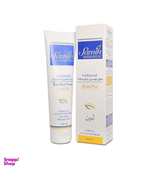 کرم نرم کننده ثمین (Samin) مدل Emollient حجم 100 میلی لیتر