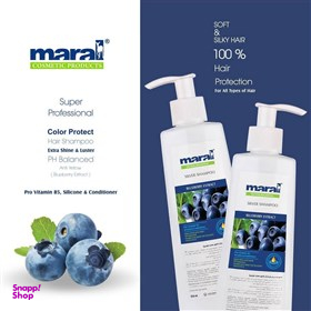 شامپو مو رنگ مو مارال (Maral) مدل بلو بری حجم 200 میلی‌ لیتر رنگ بنفش