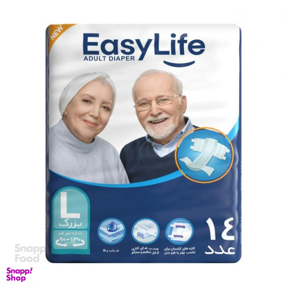 پوشک بزرگسال ایزی لایف (Easy life) سایز L بسته 14 عددی