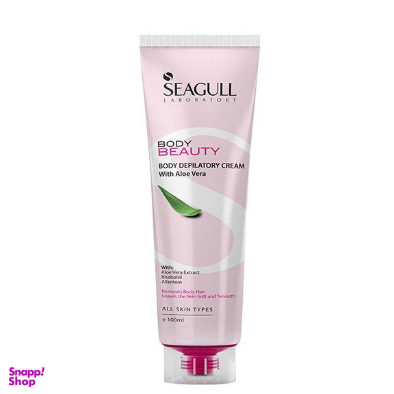 کرم موبر سی گل مدل beauty حجم 100 میلی لیتر مجموعه 2 عددی