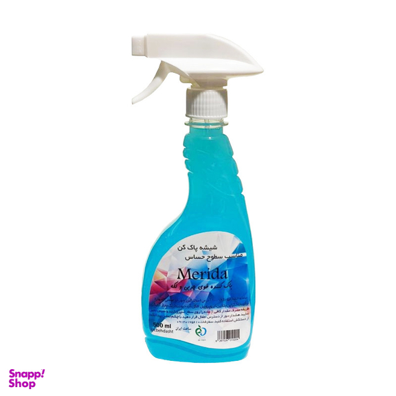 شیشه پاک کن مریدا (Merida) مدل Over Clean حجم 500 میلی لیتر