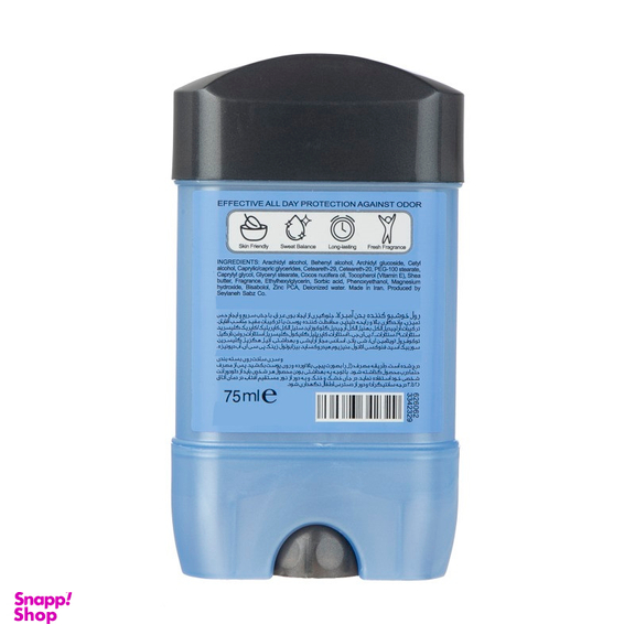 استیک مردانه آمبرلا مدل Total Care حجم 75 میلی لیتر