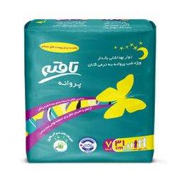 نوار بهداشتی تافته (Tafteh) مدل پروانه بسته 7 عدد مجموعه 3 عددی