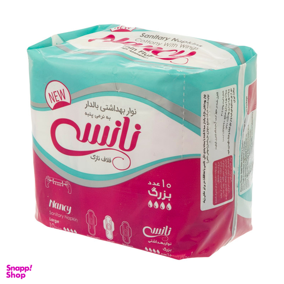 نوار بهداشتی نانسی (Nancy) مدل Thin Fluff بسته 10 عددی